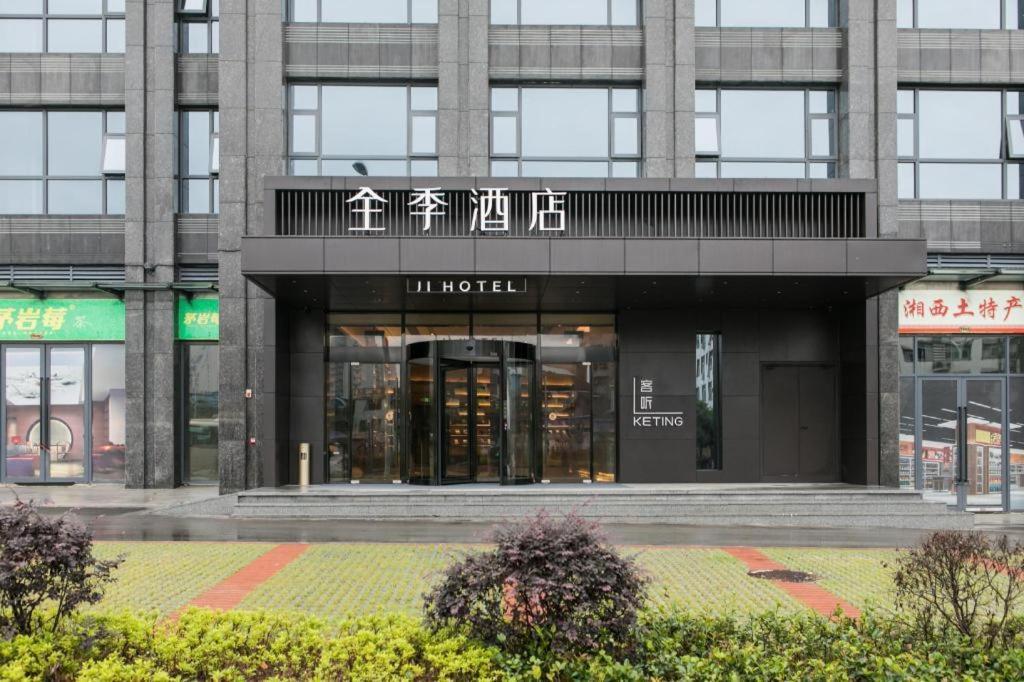 Ji Hotel Zhangjiajie Tianmen Mountain Exterior photo